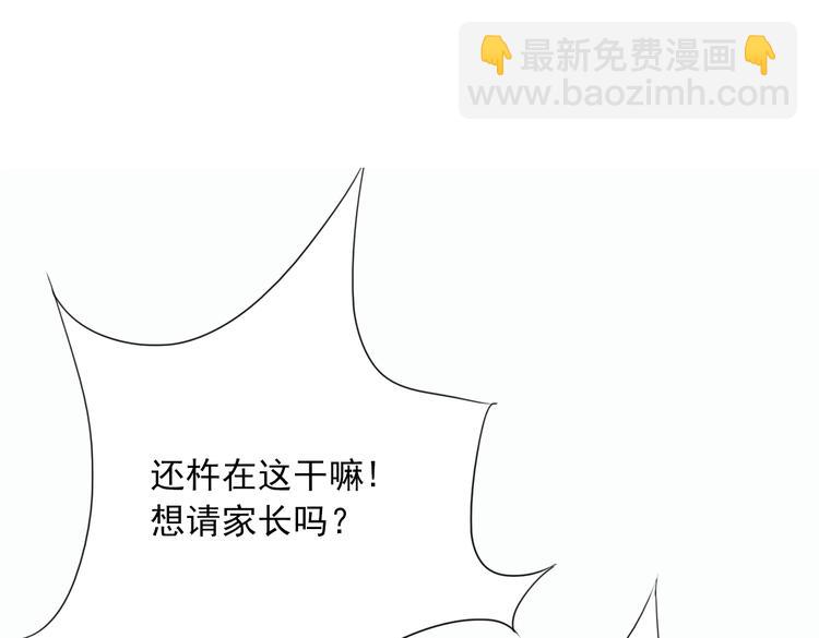 第5话 女二复仇开始！！(1/2)-第5话