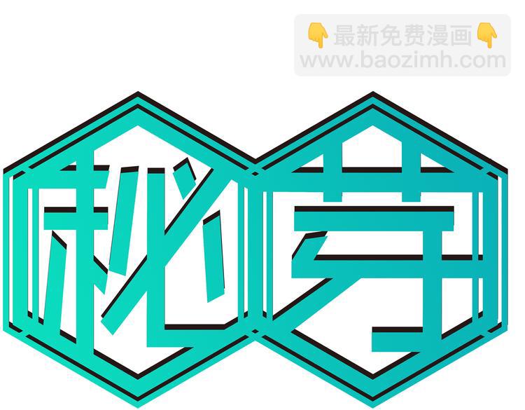 第5话 女二复仇开始！！(1/2)-第5话