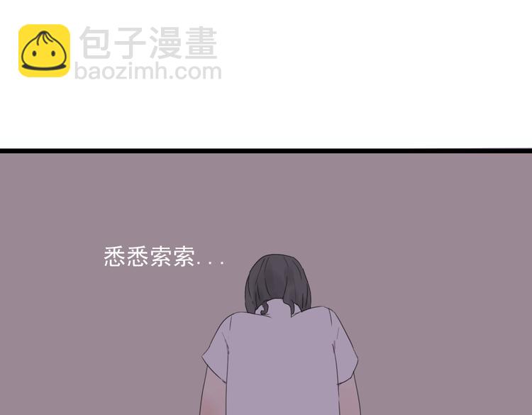 秘芽 - 第5話 女二復仇開始！！(2/2) - 4