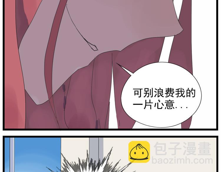 第7话 阿翩不能有事(1/2)-第7话