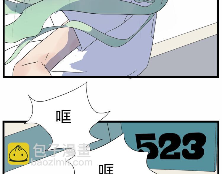 第7话 阿翩不能有事(1/2)-第7话