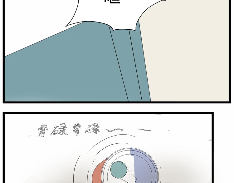 第7话 阿翩不能有事(1/2)-第7话