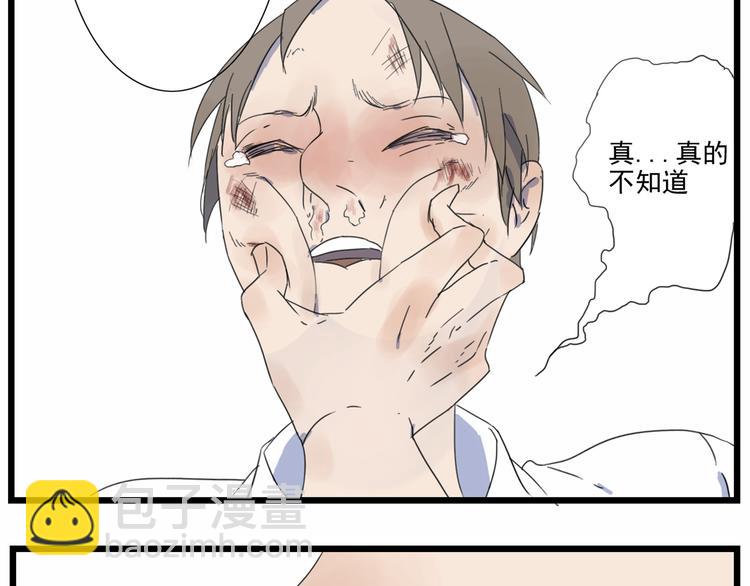 第7话 阿翩不能有事(1/2)-第7话