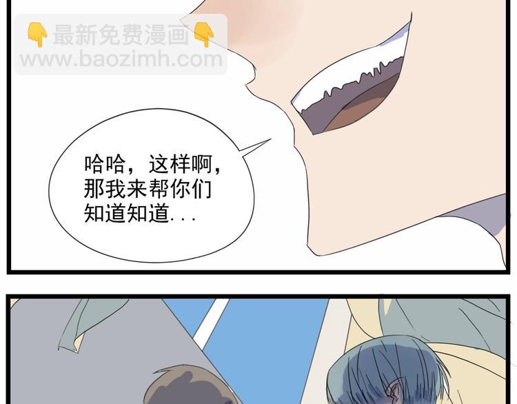 第7话 阿翩不能有事(1/2)-第7话