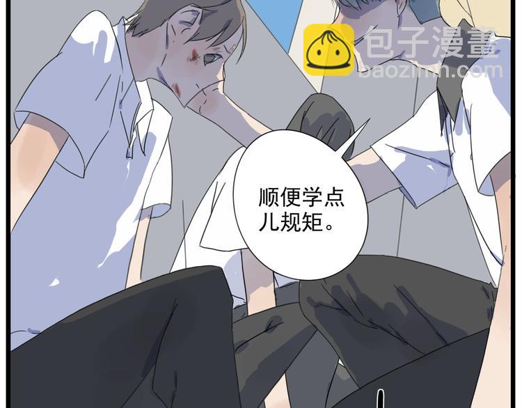 第7话 阿翩不能有事(1/2)-第7话