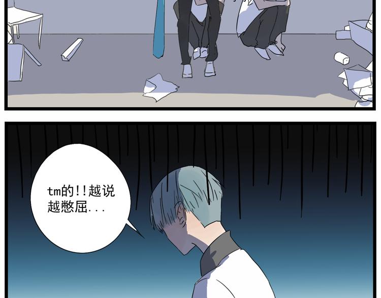 第7话 阿翩不能有事(1/2)-第7话