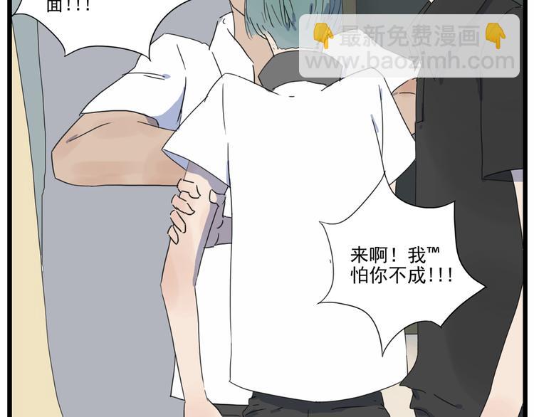 第7话 阿翩不能有事(1/2)-第7话