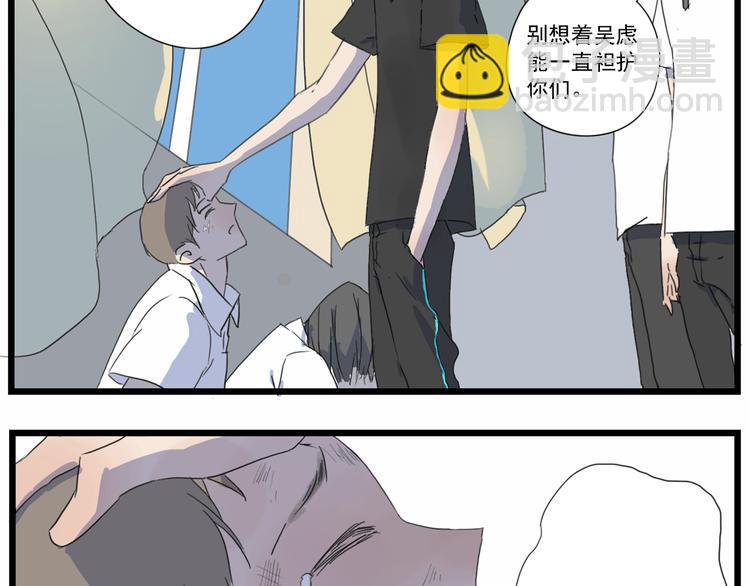 第7话 阿翩不能有事(1/2)-第7话