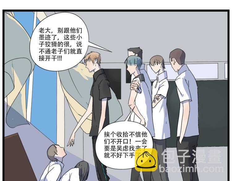 第7话 阿翩不能有事(1/2)-第7话