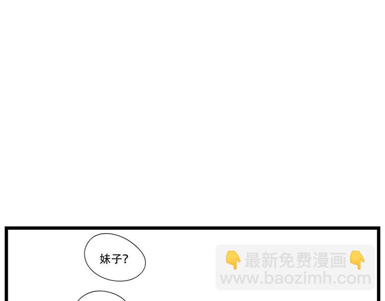 第7话 阿翩不能有事(1/2)-第7话