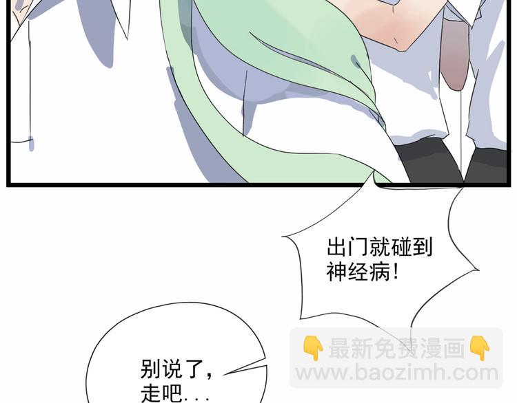 第7话 阿翩不能有事(1/2)-第7话