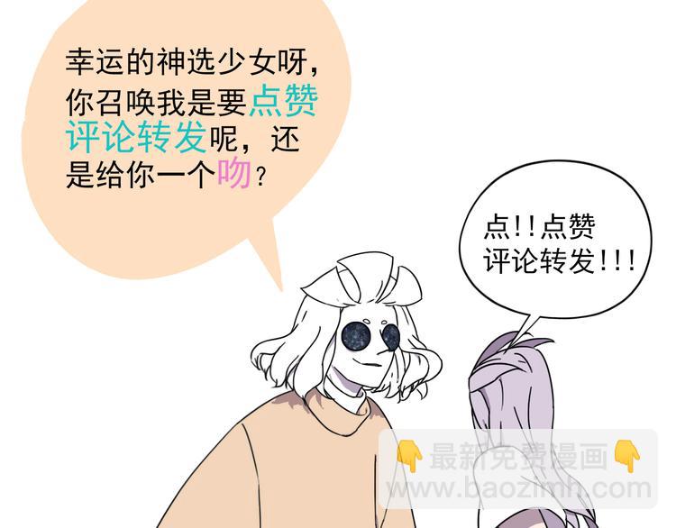 第7话 阿翩不能有事(1/2)-第7话