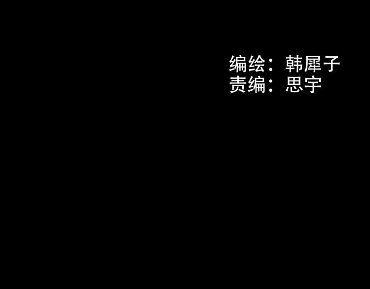 第9话 小暑被殴打？！-第9话