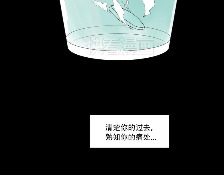 第9话 小暑被殴打？！-第9话