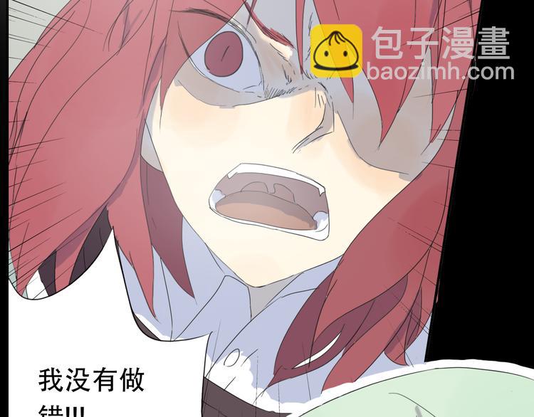 第9话 小暑被殴打？！-第9话