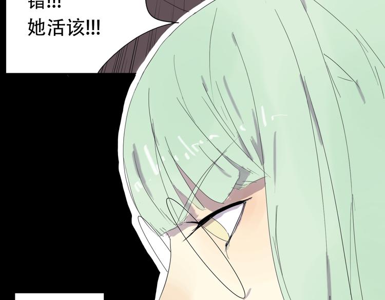 第9话 小暑被殴打？！-第9话