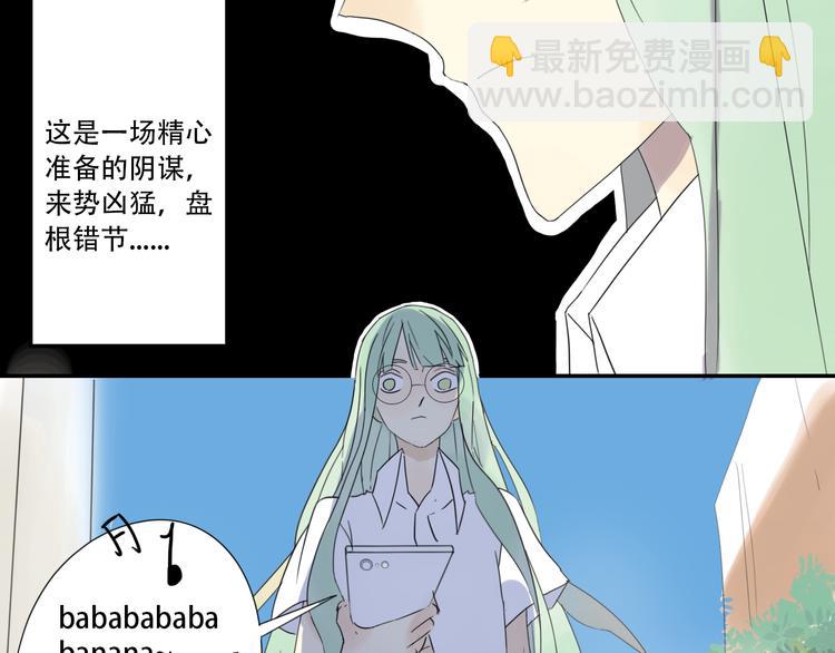 第9话 小暑被殴打？！-第9话