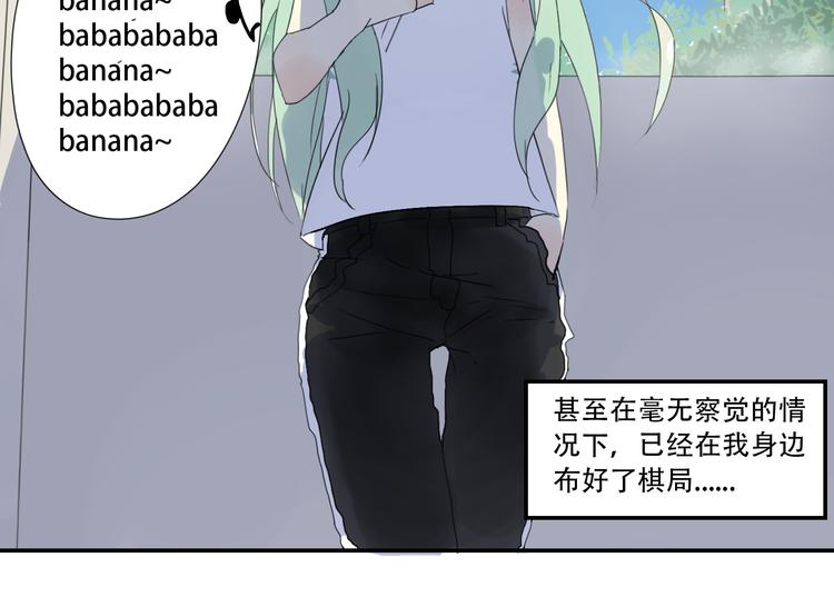 第9话 小暑被殴打？！-第9话