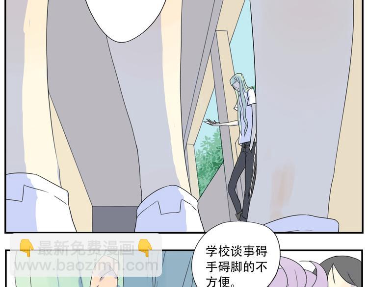 第9话 小暑被殴打？！-第9话