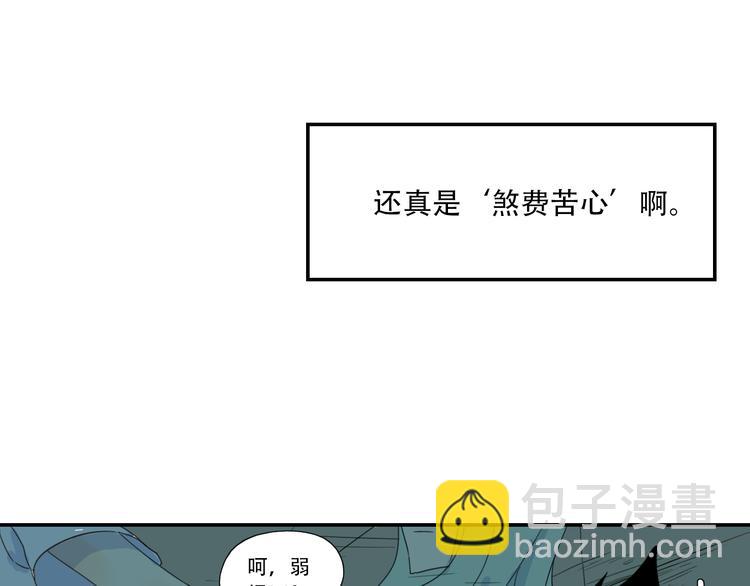 第9话 小暑被殴打？！-第9话