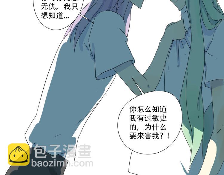 第9话 小暑被殴打？！-第9话