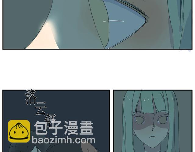 第9话 小暑被殴打？！-第9话