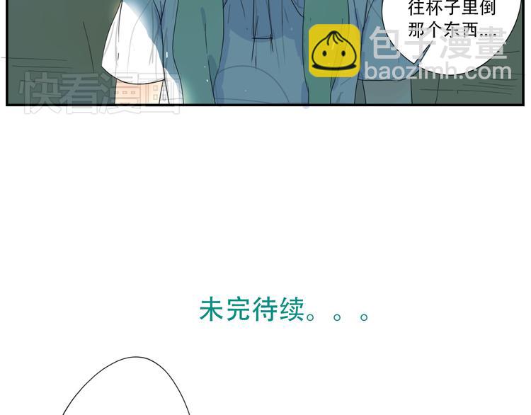 第9话 小暑被殴打？！-第9话