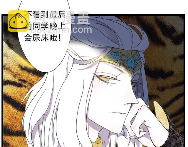 第9话 小暑被殴打？！-第9话