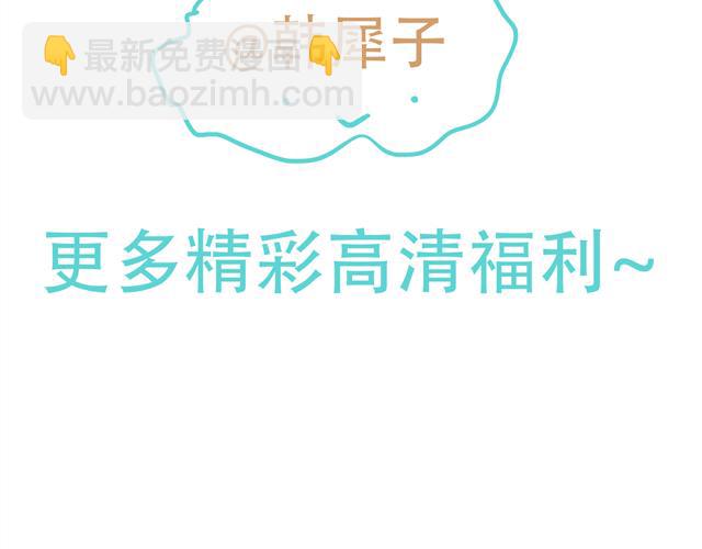 第9话 小暑被殴打？！-第9话