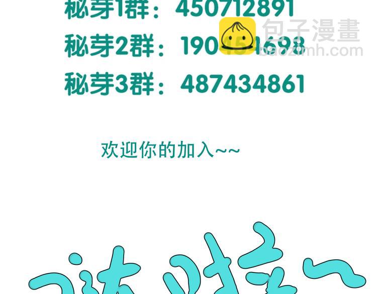 第9话 小暑被殴打？！-第9话