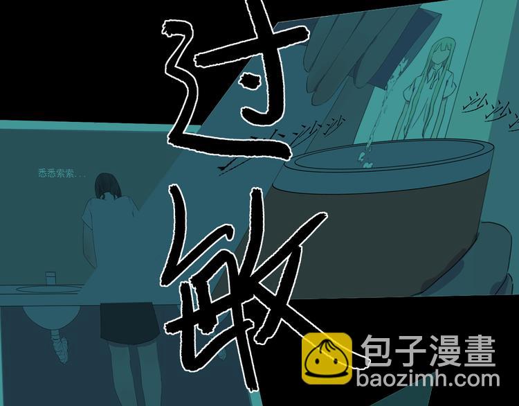 第9话 小暑被殴打？！-第9话