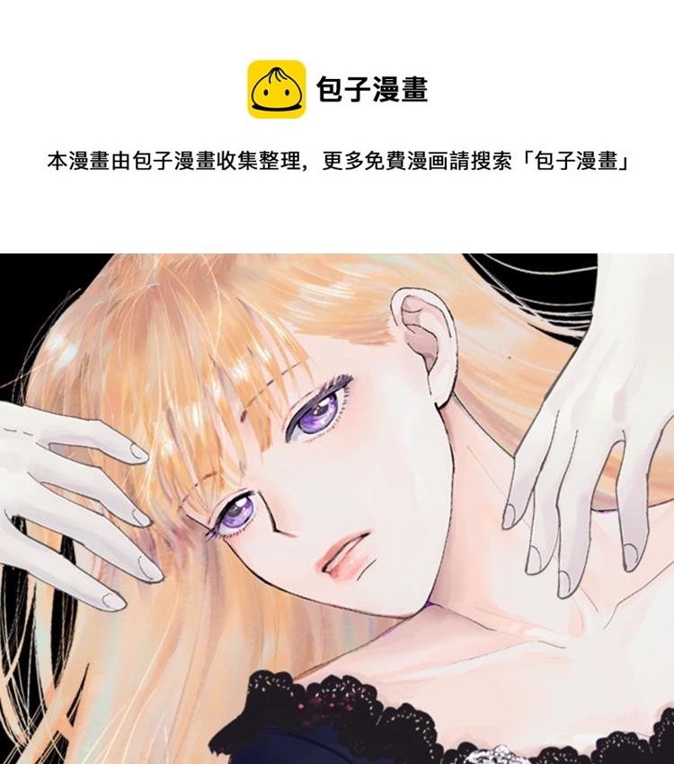 预热 米娅-第1话