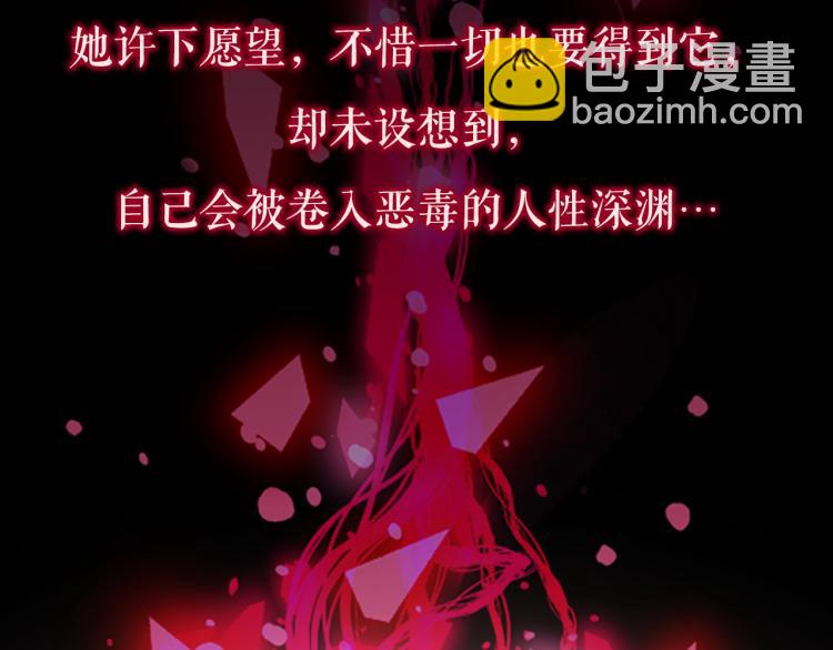 预热 米娅-第1话