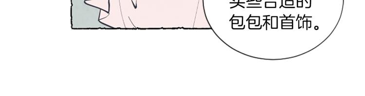 第9话 给米娅化妆(1/3)-第11话