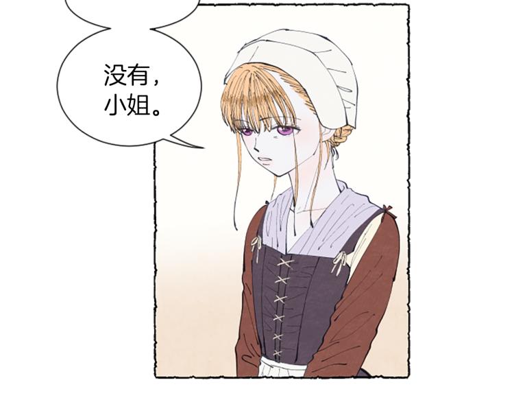 第9话 给米娅化妆(1/3)-第11话