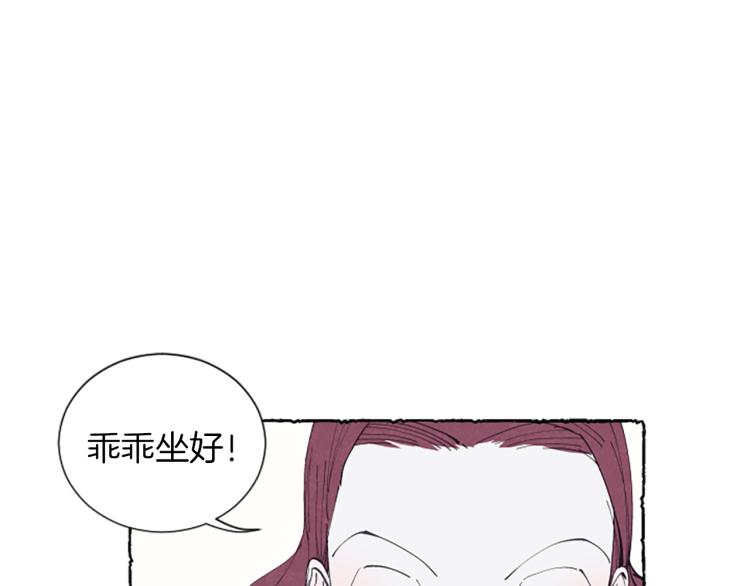 第9话 给米娅化妆(1/3)-第11话