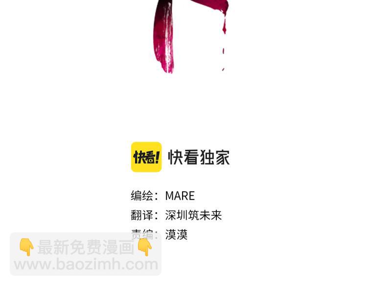 第9话 给米娅化妆(1/3)-第11话