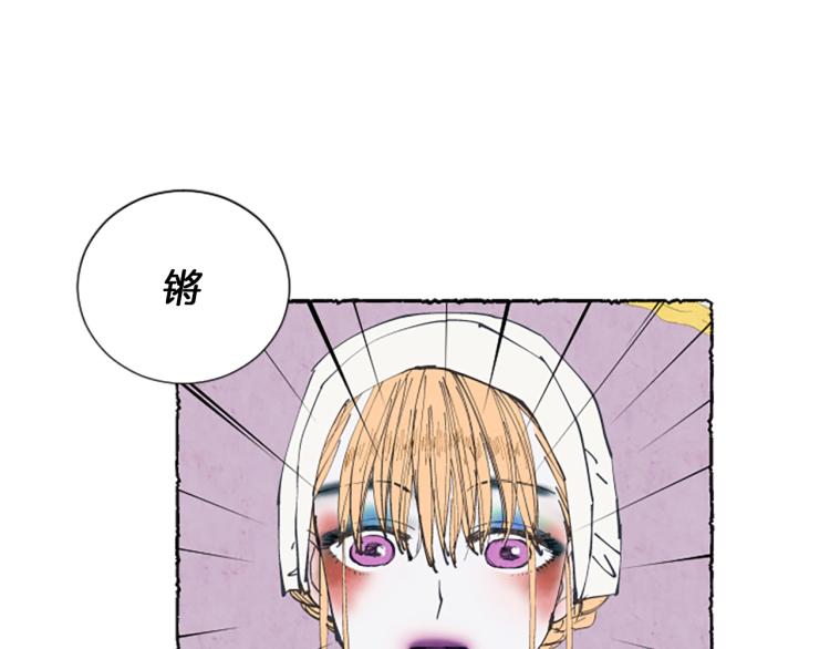 第9话 给米娅化妆(1/3)-第11话