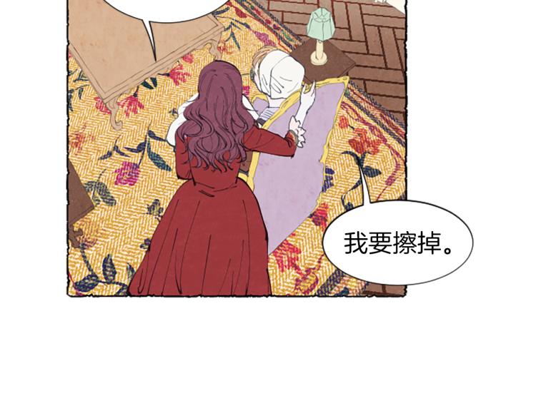 第9话 给米娅化妆(1/3)-第11话