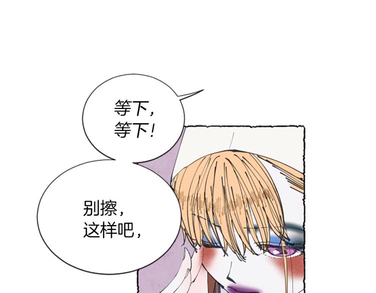 第9话 给米娅化妆(1/3)-第11话