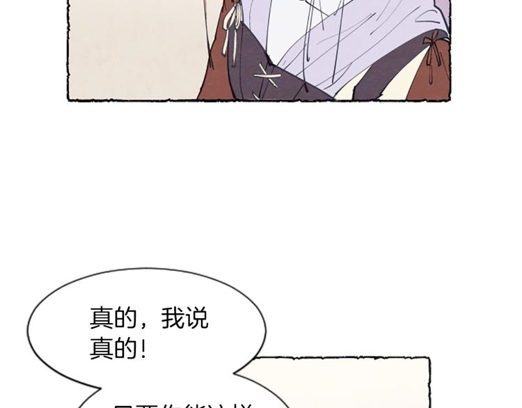 第9话 给米娅化妆(1/3)-第11话