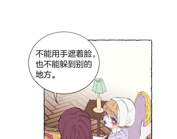 第9话 给米娅化妆(1/3)-第11话