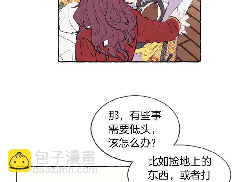 第9话 给米娅化妆(1/3)-第11话