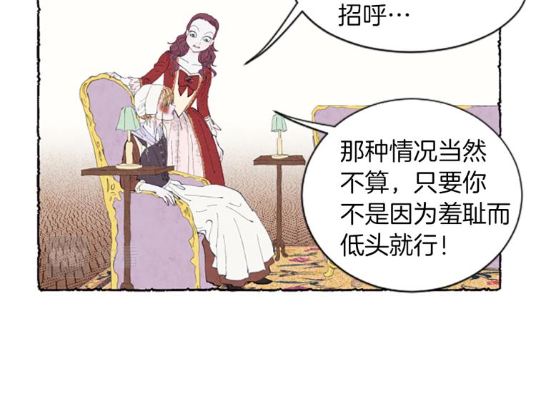 第9话 给米娅化妆(1/3)-第11话