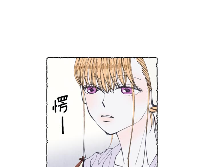 第9话 给米娅化妆(1/3)-第11话