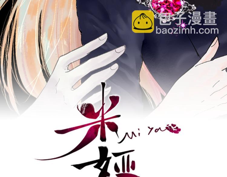 第11话 被通缉(1/4)-第13话