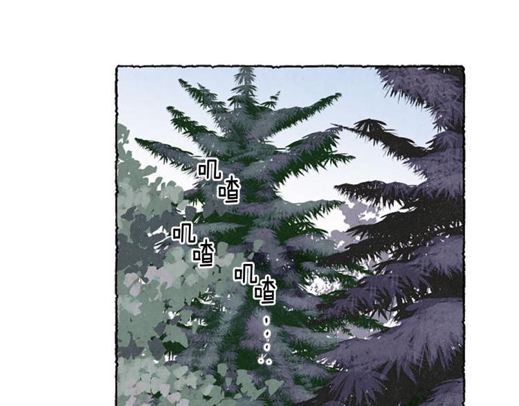 第11话 被通缉(1/4)-第13话