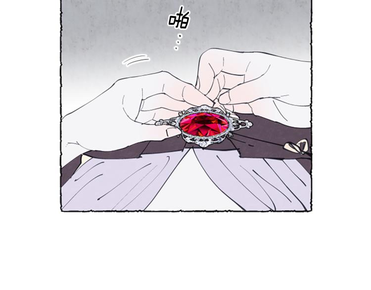 第11话 被通缉(1/4)-第13话