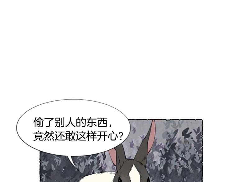 第11话 被通缉(1/4)-第13话