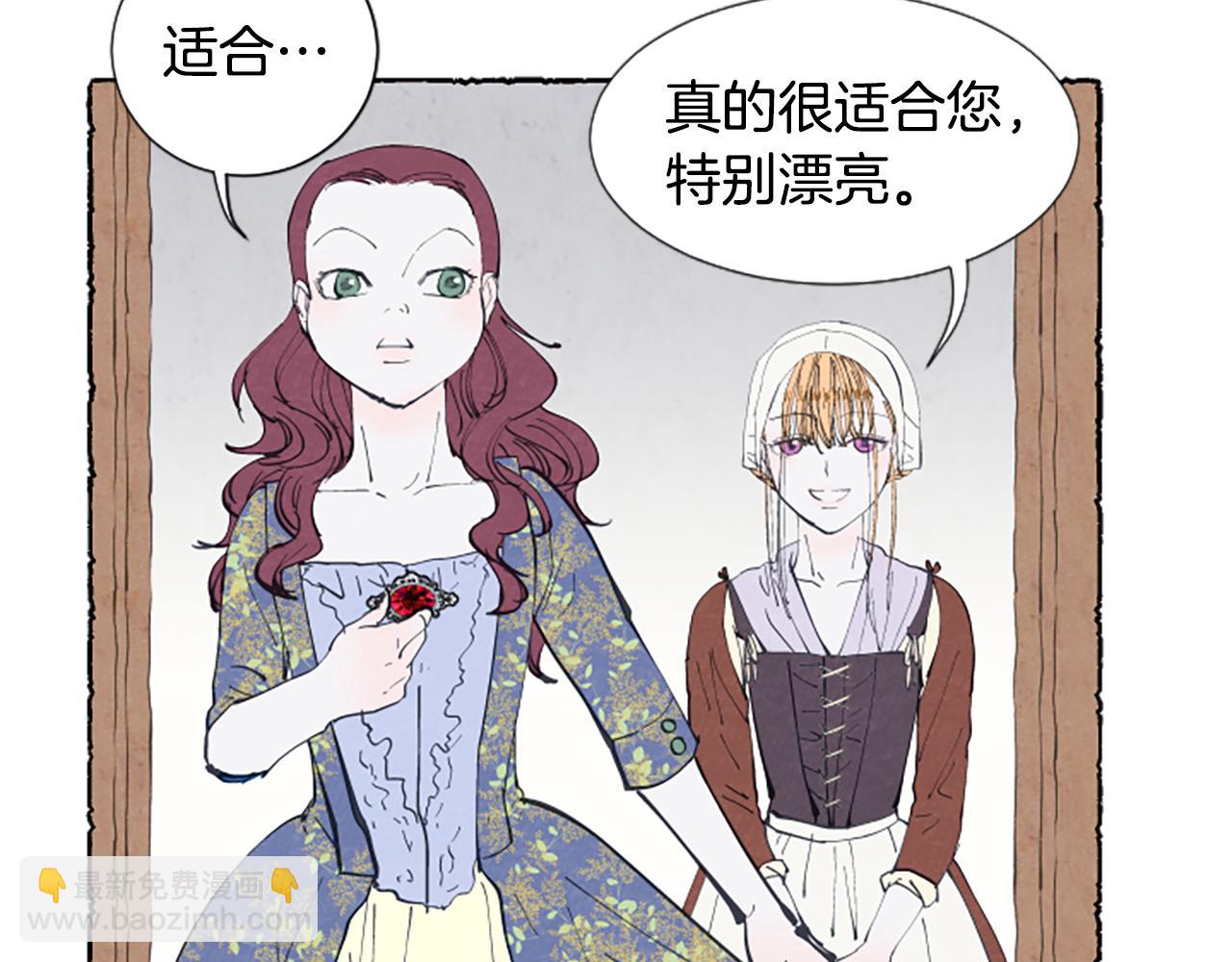 第13话 米娅的异常(1/3)-第15话